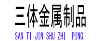 法库光伏配件