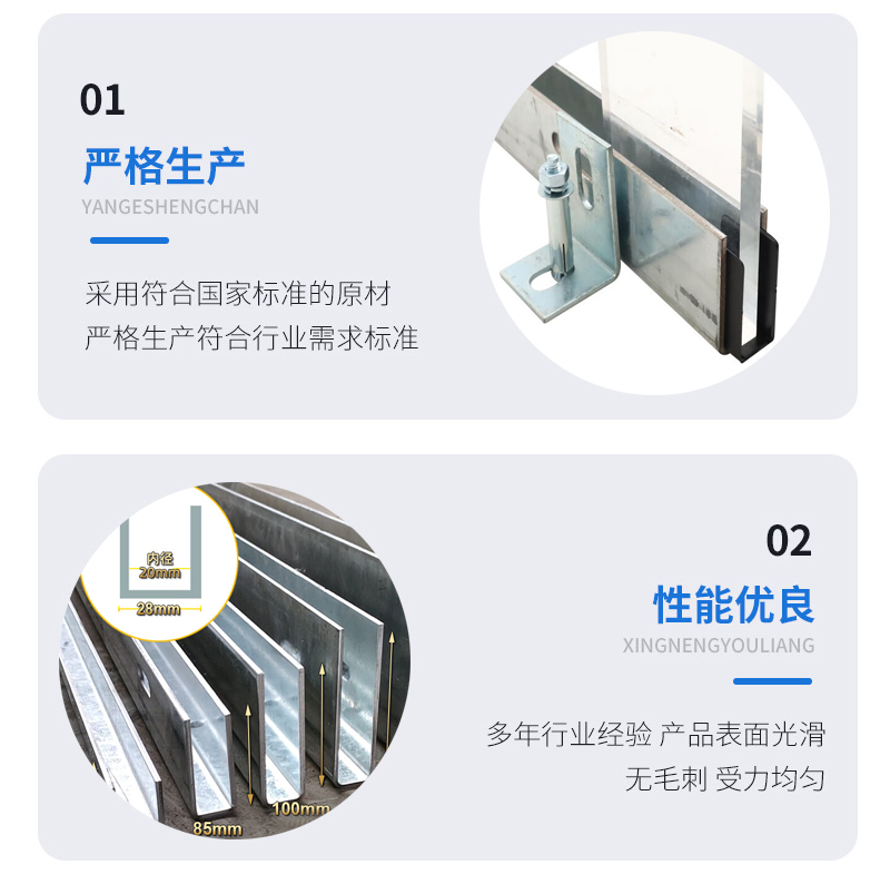 法库幕墙钢板折弯件